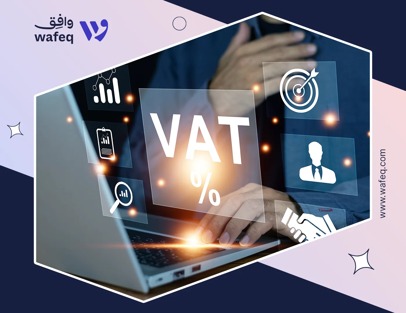 شروط استرداد ضريبة القيمة المضافة للمؤسسات في السعودية